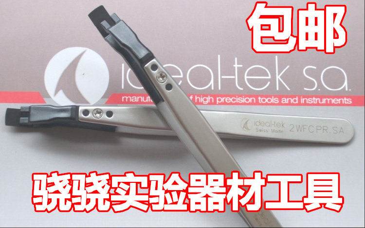 包邮ideal-tek镊2WFCPR.SA防静电耐高温2寸晶圆片镊子光电芯片夹