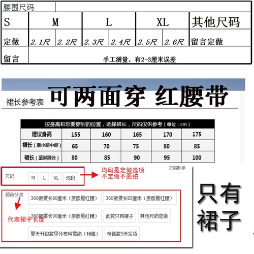 Дожденная ночная танцевальная одежда танцевальная одежда Длинная юбка длинные цветы девочки и теневые юбки в той же юбке в трех танцевальных юбках