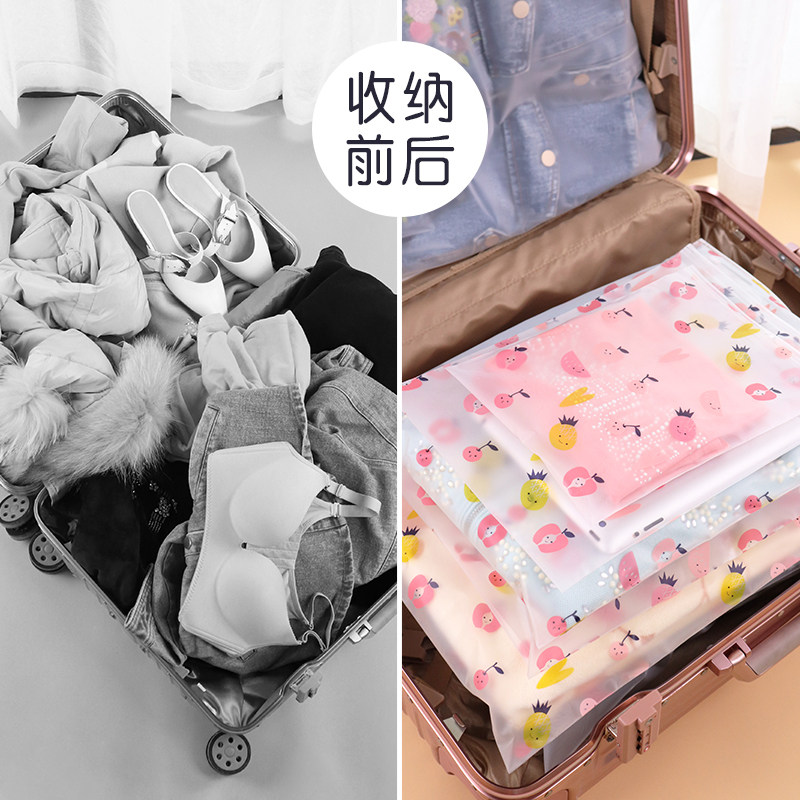 Liu Tao Tongan Sealed Bags Luggage Travel Collection Bag Suit Waterproof Underwear Briefs Clothes Finishing Bags Tours