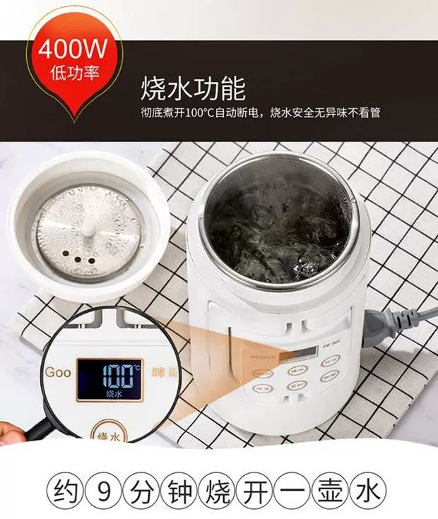 Kettle ấm đun nước điện mini du lịch gấp ấm đun nước gia đình nhỏ cầm tay nấu cháo