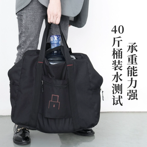 Вместительная и большая складная портативная багажная сумка для путешествий, чемодан