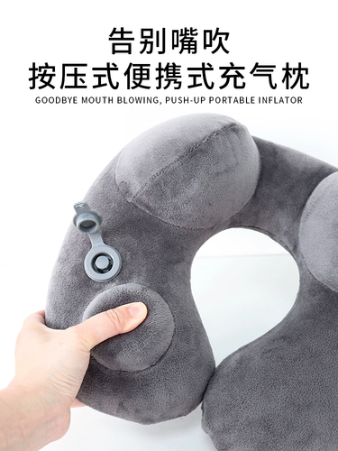 Портативная подушка для шеи для путешествий, с защитой шеи