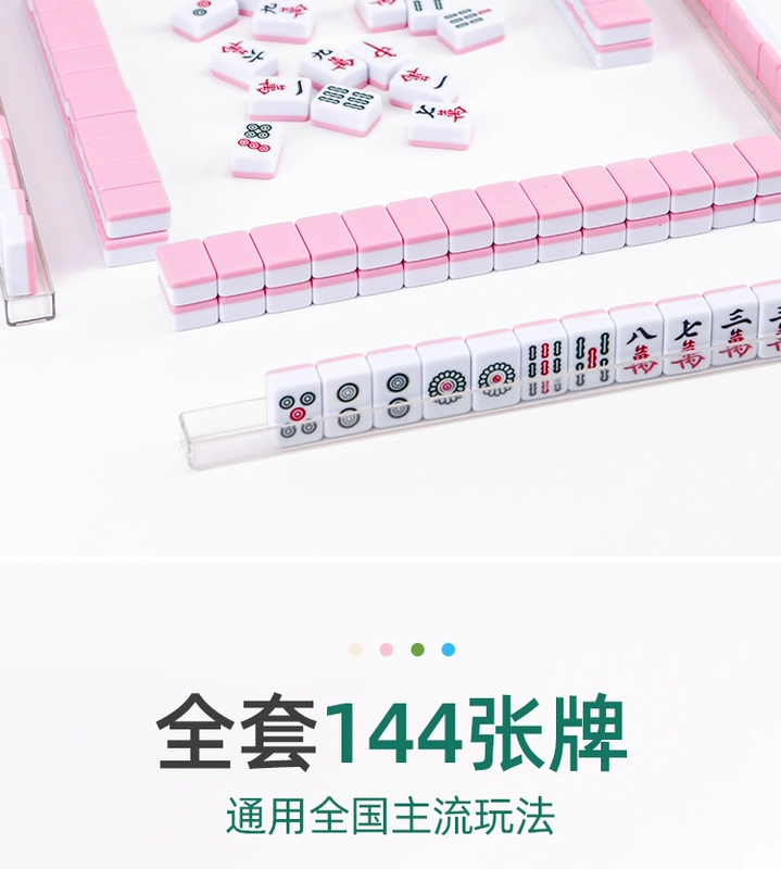 Du lịch Mahjong Mini Portable Rung ngoài trời Du lịch Hoạt hình di động Little Mahjong Đặt Nhỏ Dễ thương u Thước - Các lớp học Mạt chược / Cờ vua / giáo dục