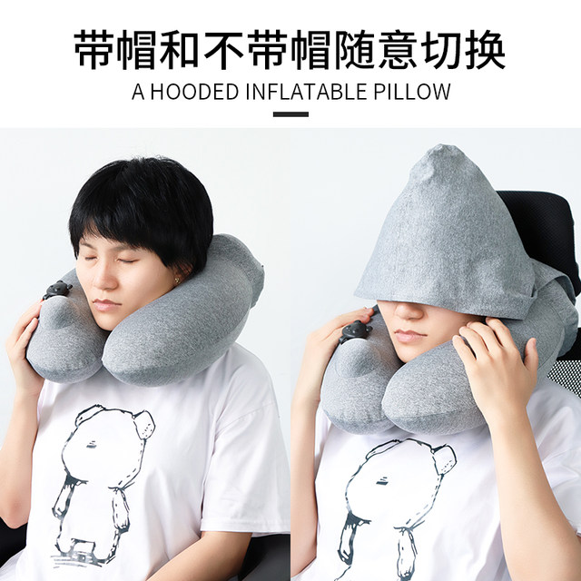 Hooded U-shaped pillow press inflatable portable folding neck pillow aircraft hooded pillow pillow ການເດີນທາງການເດີນທາງການບິນ