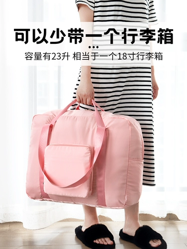 Портативная вместительная и большая сумка для путешествий, складная льняная сумка для путешествий, чемодан, подвесной органайзер