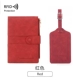 Чехол для паспорта, багажная бирка, красный комплект