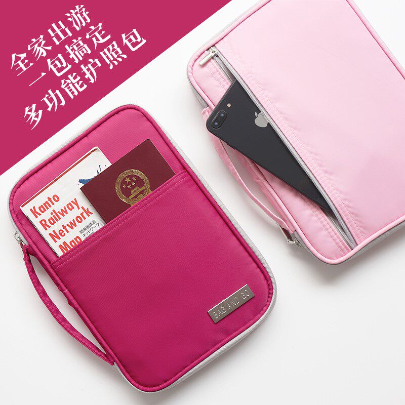 Anti-theft passport bag certificate storage bag large capacity multi-function passport holder storage bag