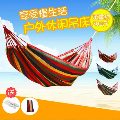 Hanging bed field anti-rollover outdoor swing Adult single double children do not lose hair Thick canvas rocking bed cradle