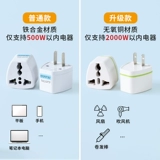 Японский универсальный штекер, Гонконг, Южная Корея, США, Великобритания