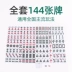 Du lịch Mahjong Mini Portable Rung ngoài trời Du lịch Hoạt hình di động Little Mahjong Đặt Nhỏ Dễ thương u Thước - Các lớp học Mạt chược / Cờ vua / giáo dục