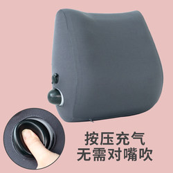Portable press inflatable lumbar cushion foldable travel aircraft ລົດໄຟຄວາມໄວສູງ lumbar pillow lumbar cushion lumbar support lumbar support lumbar support