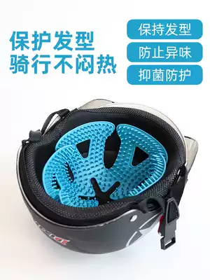 Summer helmet inner pad Wear non-pressure hairstyle anti-pressure hair silicone gasket Universal inner pad Motorcycle electric bicycle