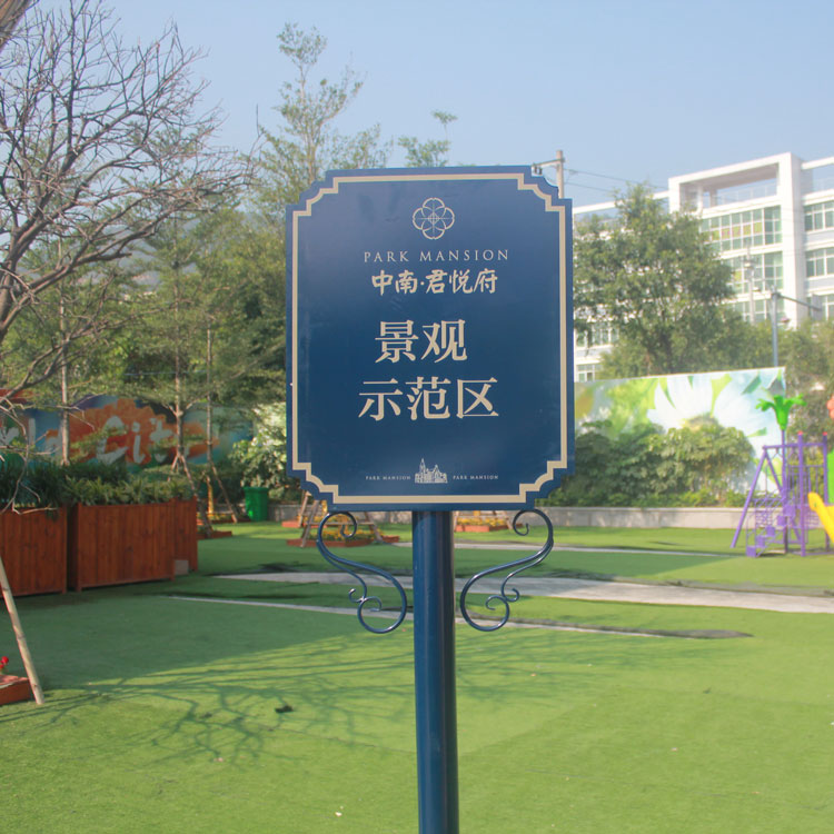 [USD 854.86] Guide sign view area guide sign outdoor community position ...