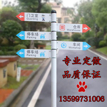 Road signs Guide signs Scenic road signs Vertical road signs Community road signs Outdoor road signs customization