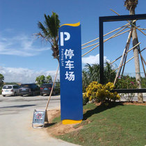 Guide plate production Community scenic area outdoor vertical indicator direction pointing card diversion guide card customization