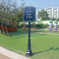Guide sign Sign Scenic spot guide sign Guide sign Outdoor community vertical floor sign sign landscape demonstration sign