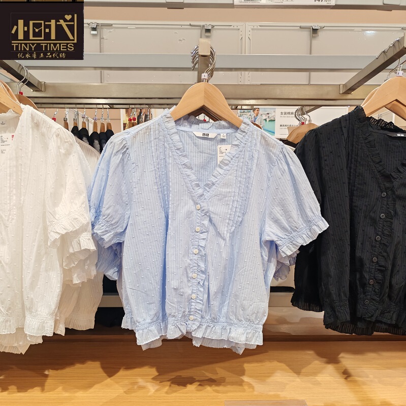 Uniqlo Women's Cotton Jacquard V-Neck Short Sleeve Shirt 483881 Uniqlo Women's Cotton Jacquard V-Neck Short Sleeve Shirt 483881