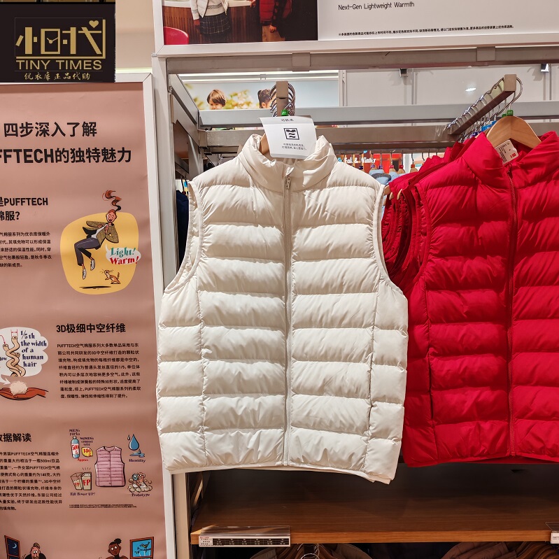 Uniqlo Children's Clothing Pufftech Air Cotton Vest Machine Washable Vest 478124 Uniqlo Children's Clothing Pufftech Air Cotton Vest Machine Washable Vest 478124
