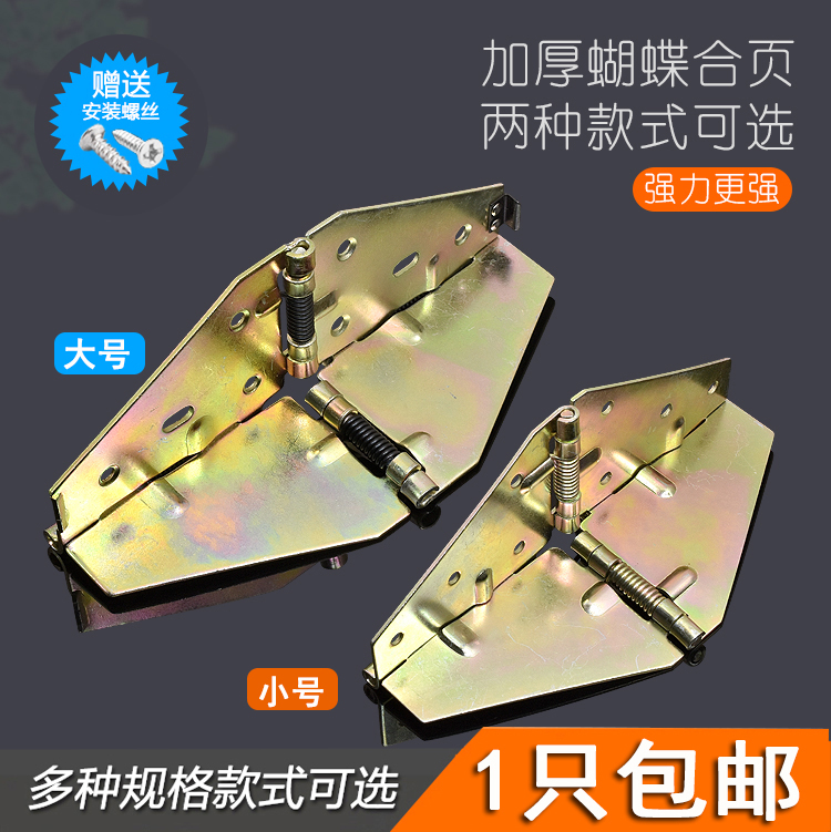 Spring Cross Hinged Large Dining Table Flap Hinge Roundtable Flap Hinge Folding Round Table Butterfly Hinge Big