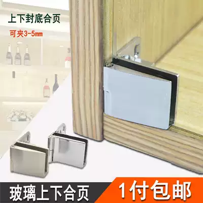 Zinc alloy integral cabinet door glass upper and lower hinge Glass hinge cabinet door Wine cabinet display cabinet hinge Glass door clip