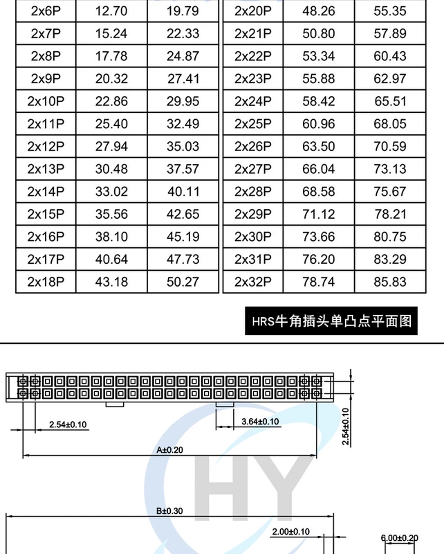 Nhà ga FC-2.54MM cắm sừng đen hàng đôi IDC hàng cắm đơn đôi va đập A2545 giả HRS mạ vàng