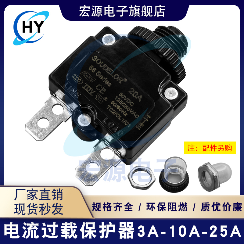 Taiwan Overload Protector Overcurrent Switch 6A 10A Air Compressor 7A Water Drill 8A Overheating 9A Same Model Kuoyuh88