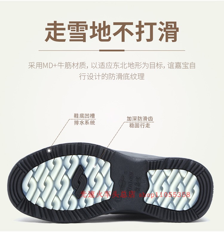 2018 Yi Jiabao 8859 giày cotton nam giày tuyết cộng với chân béo cỡ lớn chân béo tập thể dục chống trượt đáy mùa thu và mùa đông dày giày bảo hộ nam
