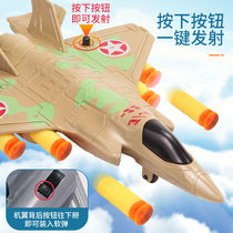 Aircraft toys can be dropped soft bullets toy aircraft launcher fighter fighter battle boy inertial outdoor children
