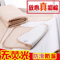 Waterproof baby waterproof can wash summer breathable cotton baby large size four seasons children overnight cushion anti-slip