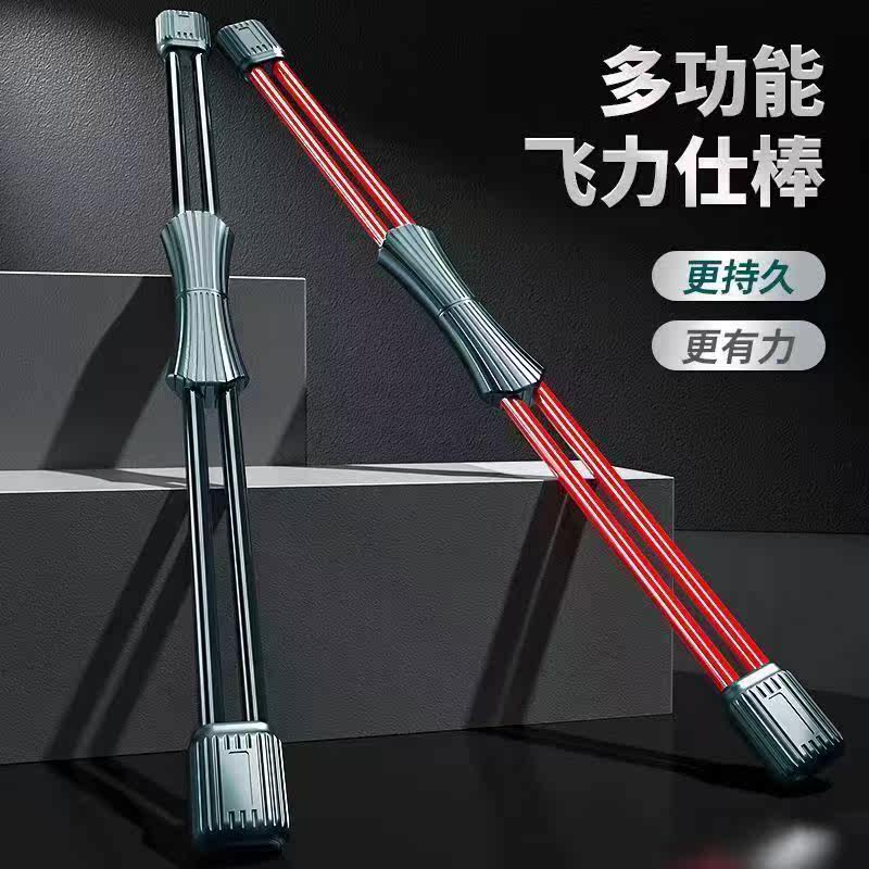 Aircraft Rolling Rod Multi-functional Training Rod Fitness Rod Fitness Rod Fitness Rod Fitness Equipment Household