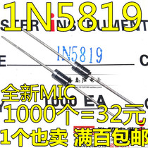 Fast recovery diode 1N5819 IN5819 line DO-41 1A 40V 1K = 55 yuan