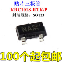 KRC101S-RTK P patch SOT23 silk screen printing NA PNP band stop transistor original KEC spot