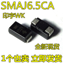 TVS tube SMAJ6 5CA DO-214AC Screen printing WK 6 5V bidirectional SMA transient suppression diode