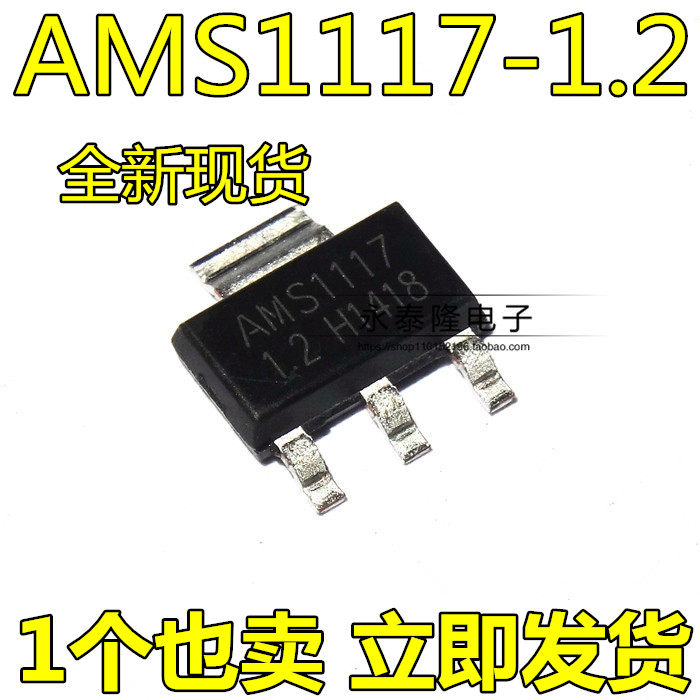 AMS1117-1 2V 1 2V Power IC Buck IC Linear Regulator LDO SOT-223 New