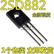  D882 2SD882 2SD882P NPN Medium power triode Transistor 1 5A in-line TO-126 Brand new