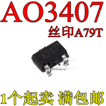  AO3407 SOT-23 Code A79T 4 3A 30V SMD FET 1K=79 yuan