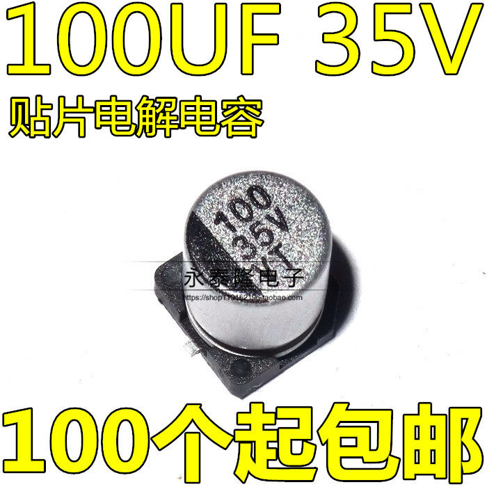 SMD) 35V100UF 6 3*7 7mm SMD electrolytic capacitor 100UF 35V aluminum electrolytic capacitor