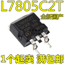 New L7805C2T TO-263 LM7805CD2T 7805 three-terminal regulator ST