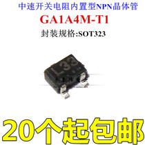 SMD triode GA1A4M-T1 silk screen printing L33 SOT-323 NPN medium speed switch with stop tube