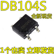 The new DB104S SMD rectifier bridge 1A 400V rectifier bridge stack flat bridge can be photographed directly