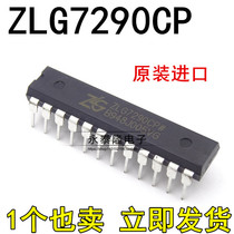 ZLG7290CP ZLG7290 in-line DIP24 keyboard display driver new original