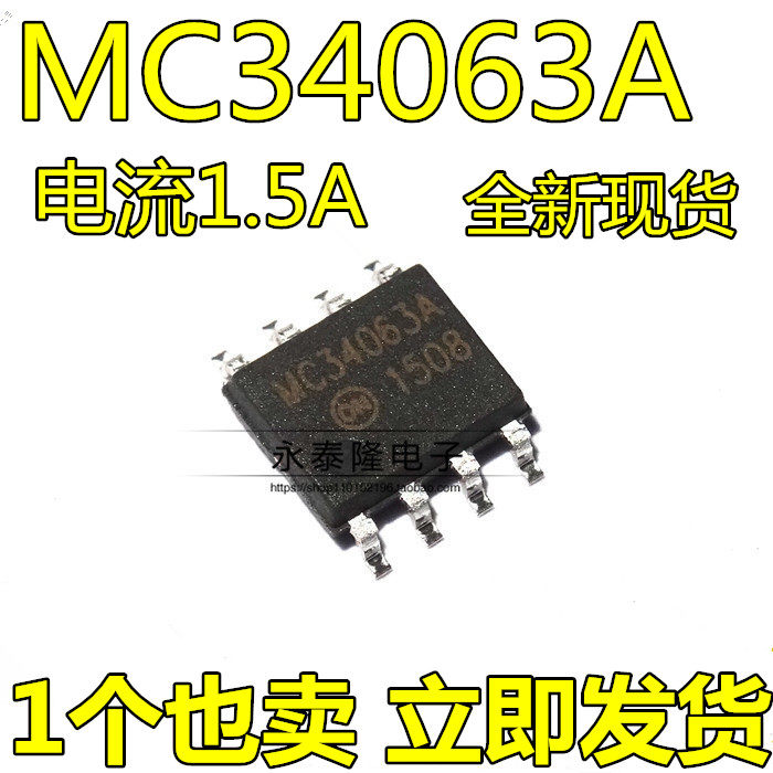 SMD MC34063 DC-DC Power IC 1.5A SOP-8 New MC34063A 34063