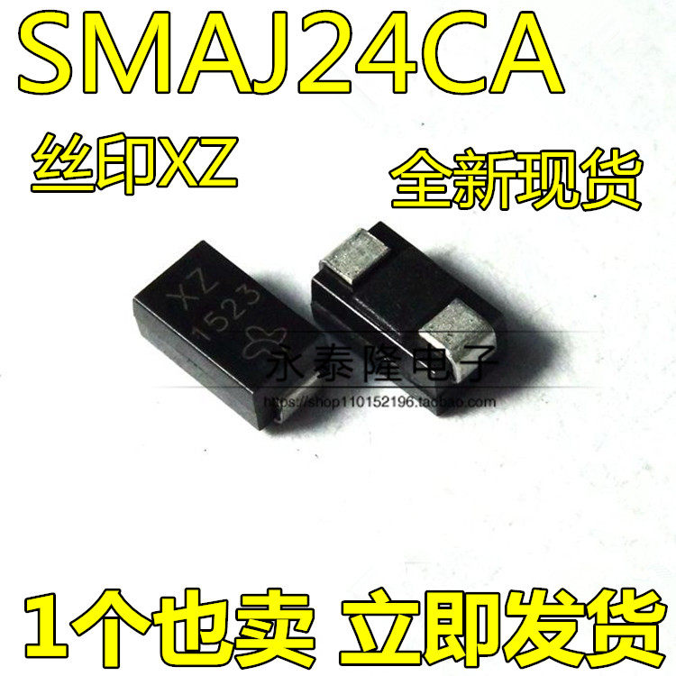Patch bi-directional fleeting TVS diode SMAJ24CA XZ DO-214AC SMA brand new original dress