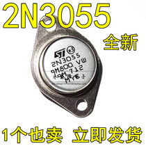  New gold seal power transistor 2N3055 15A 100V 115W NPN tube high-power transistor