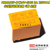 HK4100F-DC24V-SHG 6 feet 3A 24V hui ke relay New