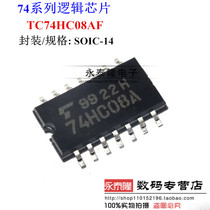 Logic 74HC08A TC74HC08AF patch SOP14 new original