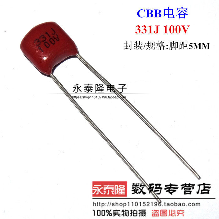 CBB capacitive 331100 V 330PF 100V331J foot distance 5MM MPP capacitive film capacitor