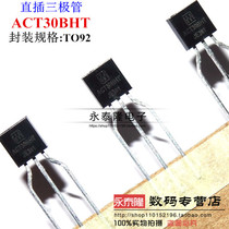 Induction cooker special transistor ACT30BHT ACT30B TO-92 new original