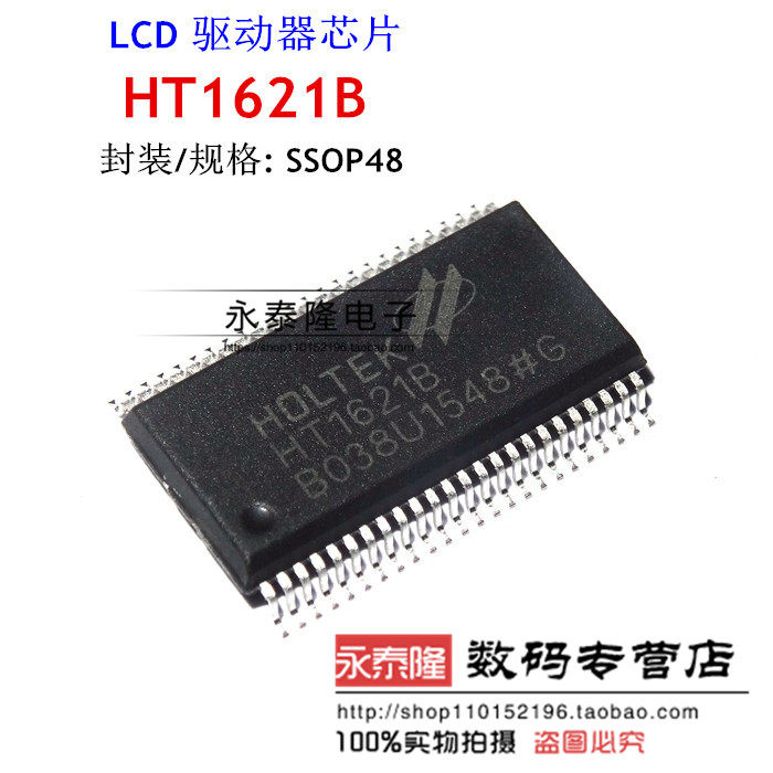HT1621B SSOP-48 Brand New Domestic Patch RAM Mapping LCD Drive LCD Chip