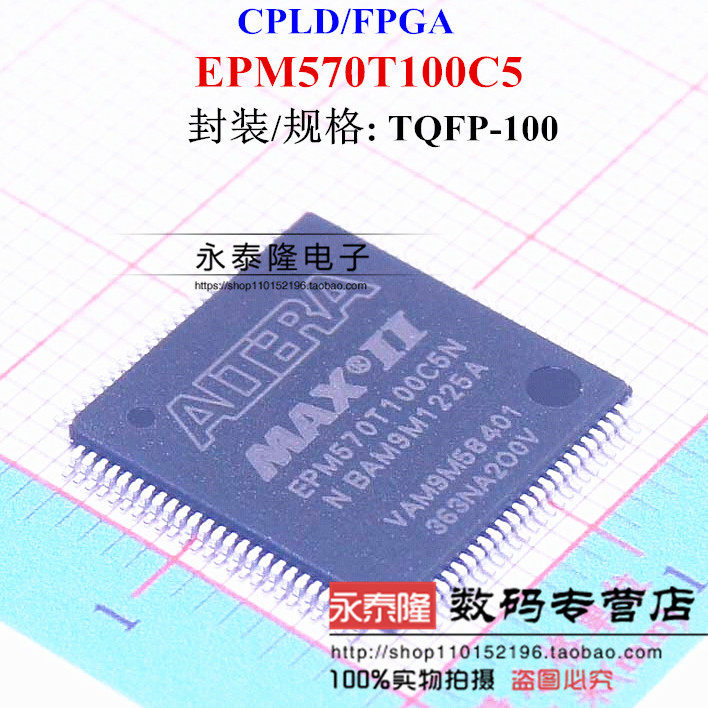 Straight shot EPM570T100C5N EPM570T100C5 TQFP100 new